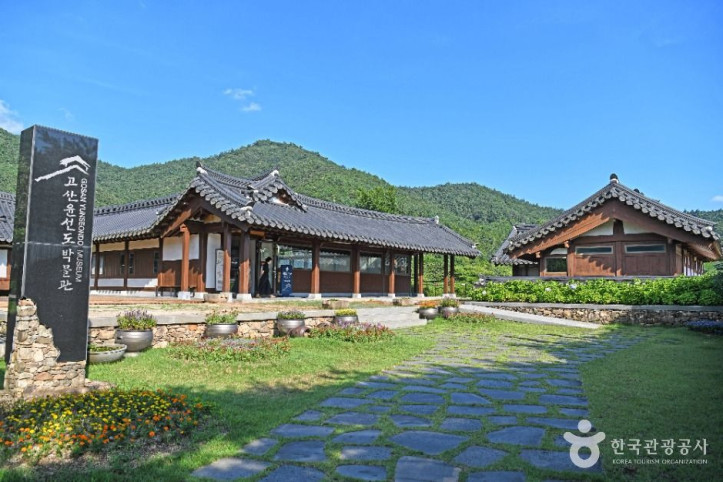대흥사(해남) 여행 추천 - 메고지고