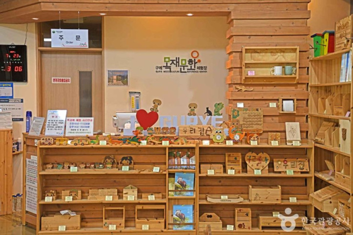 구례목재문화체험장 여행 추천 - 메고지고