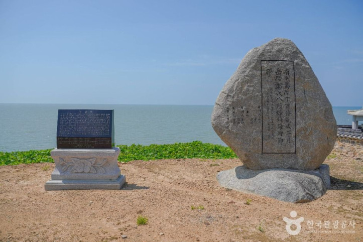 영광정유재란열부순절지 여행 추천 - 메고지고