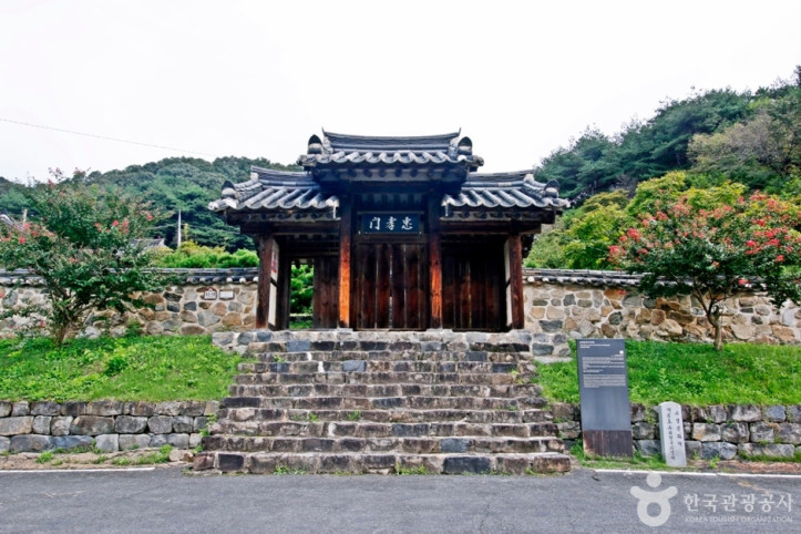 유회당사당 여행 추천 - 메고지고