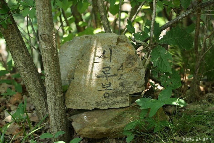 불명산 여행 추천 - 메고지고