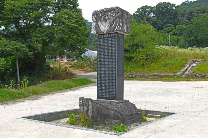 노은영당 여행 추천 - 메고지고