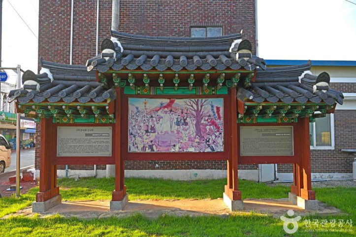 말목장터와 감나무 여행 추천 - 메고지고