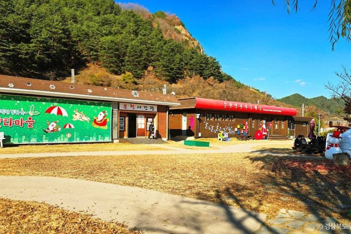 분천 산타마을 여행 추천 - 메고지고