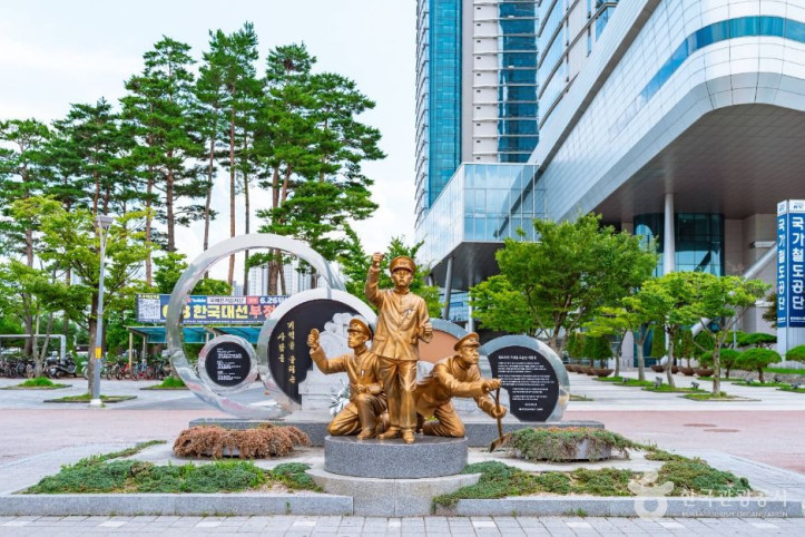 대전역 동광장 여행 추천 - 메고지고