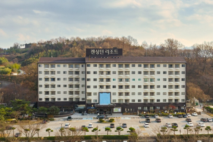 켄싱턴리조트 남원점 여행 추천 - 메고지고