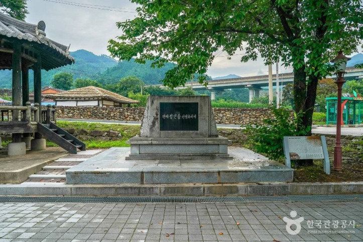 정인승유허비 여행 추천 - 메고지고