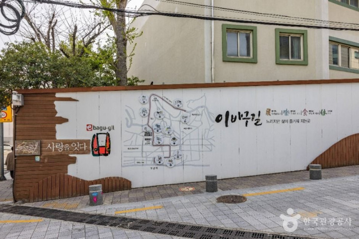 초량 이바구길 여행 추천 - 메고지고
