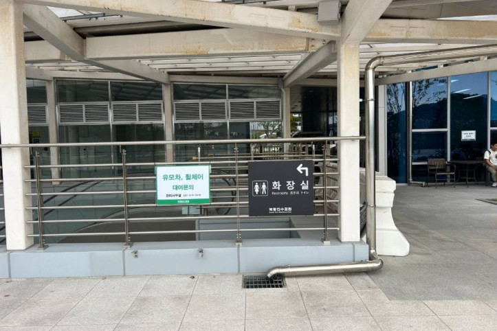 부산북항 친수공원 여행 추천 - 메고지고