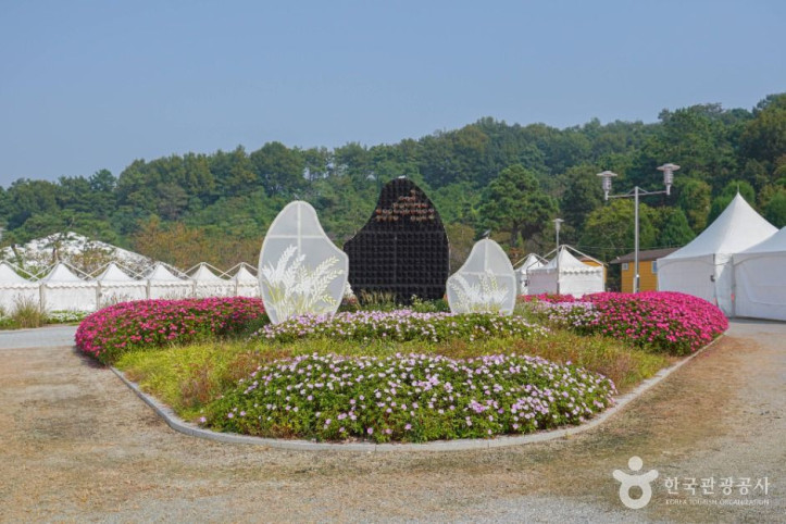 이천농업테마공원 여행 추천 - 메고지고