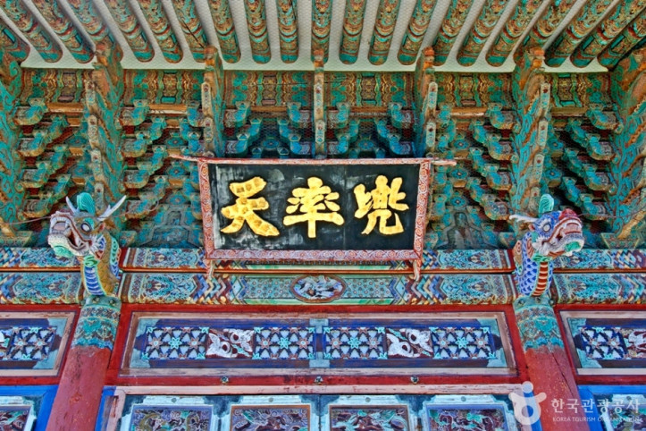 수운교도솔천 여행 추천 - 메고지고