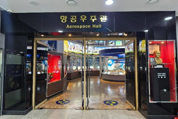 사천 항공우주박물관 여행 추천 - 메고지고