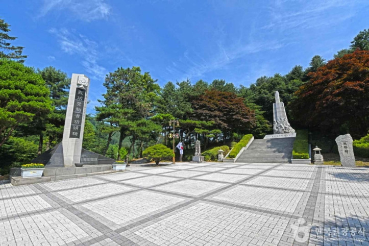 무극전적 국민관광지 여행 추천 - 메고지고