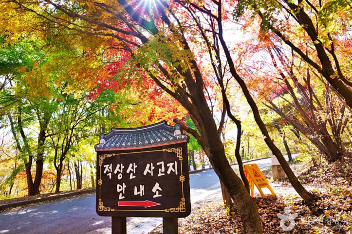 적상산사고지 여행 추천 - 메고지고