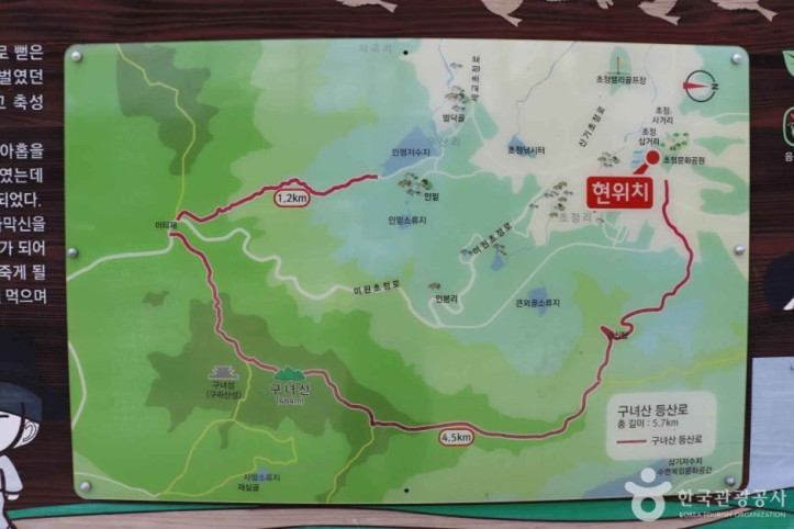 구녀산 여행 추천 - 메고지고