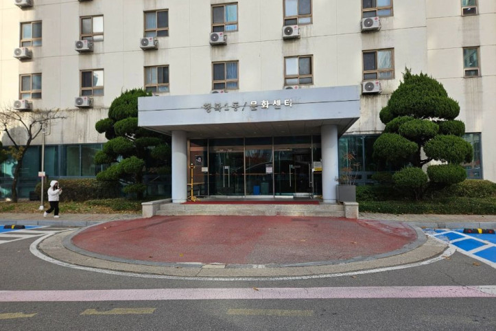 SK하이닉스 문화센터 여행 추천 - 메고지고