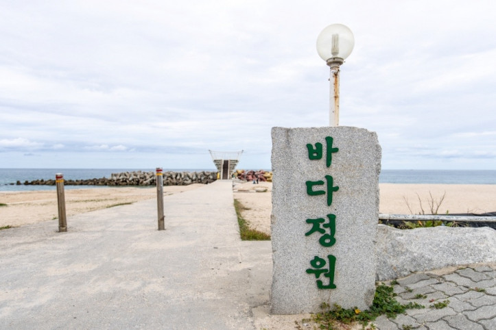 사근진해중공원 전망대 여행 추천 - 메고지고