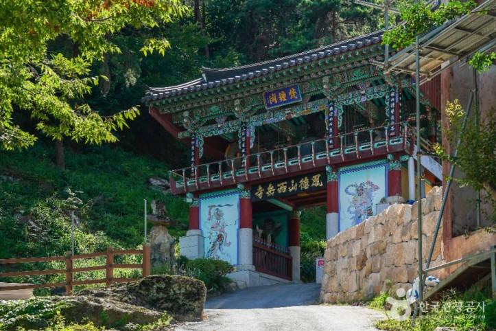 서악사(예천) 여행 추천 - 메고지고