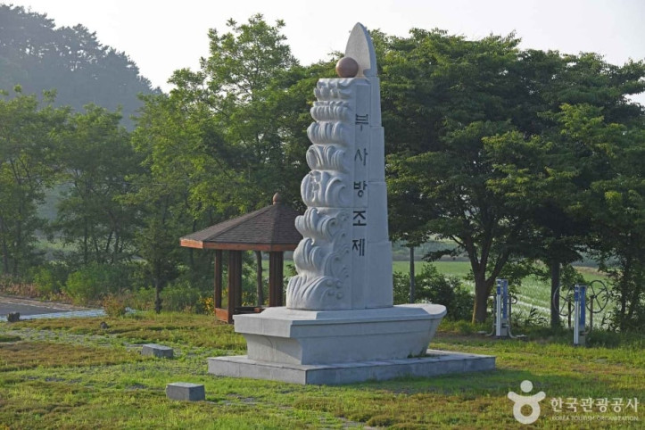 부사방조제 여행 추천 - 메고지고