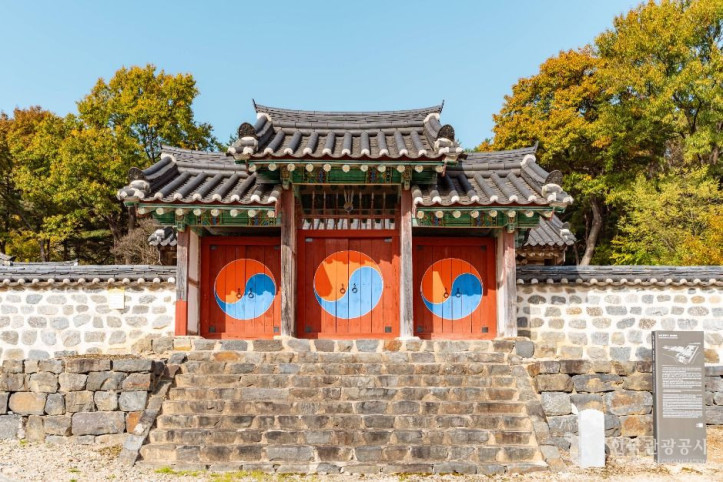 노성궐리사 여행 추천 - 메고지고
