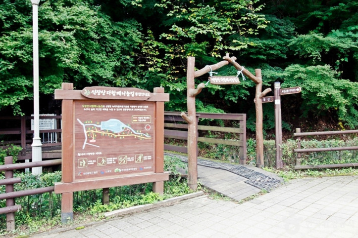 세천공원 여행 추천 - 메고지고