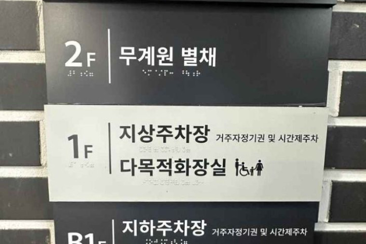 종로 무계원 여행 추천 - 메고지고