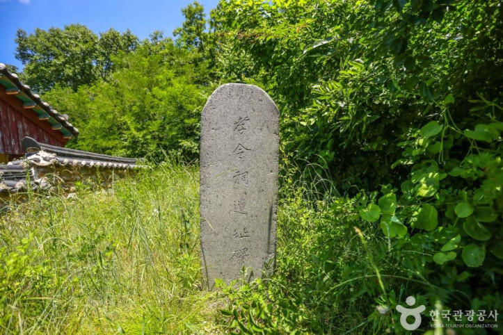 효령사(장군당) 여행 추천 - 메고지고