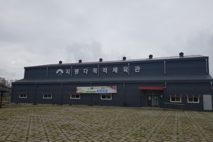 지평레포츠공원 여행 추천 - 메고지고
