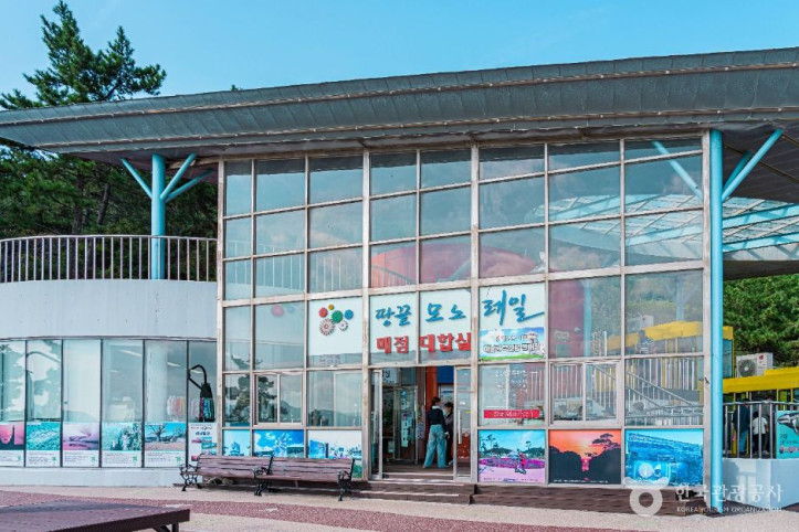 땅끝모노레일 여행 추천 - 메고지고