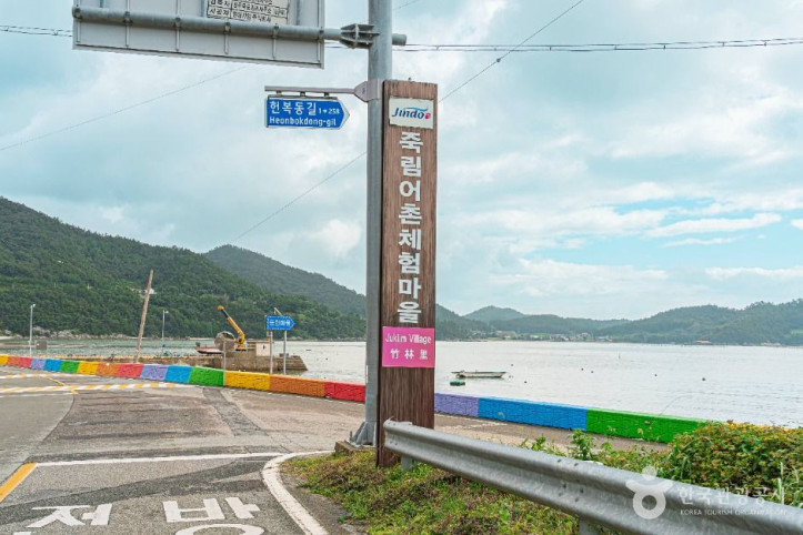 죽림어촌체험마을 여행 추천 - 메고지고