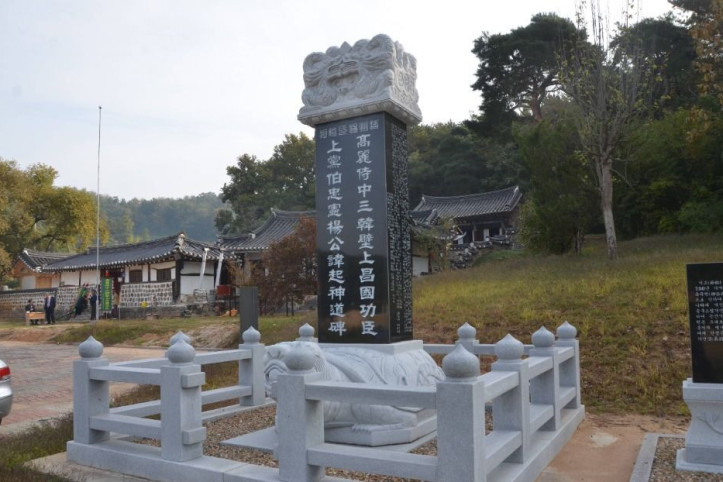 논산 충헌사 여행 추천 - 메고지고