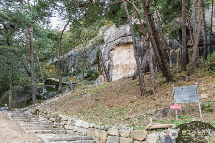 원풍리 마애불병좌상 여행 추천 - 메고지고