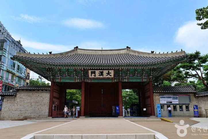 덕수궁 대한문 여행 추천 - 메고지고