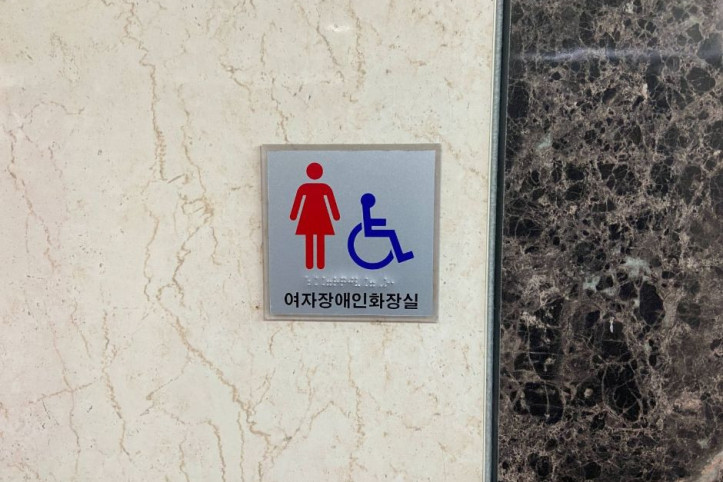 황룡강 생태공원 여행 추천 - 메고지고