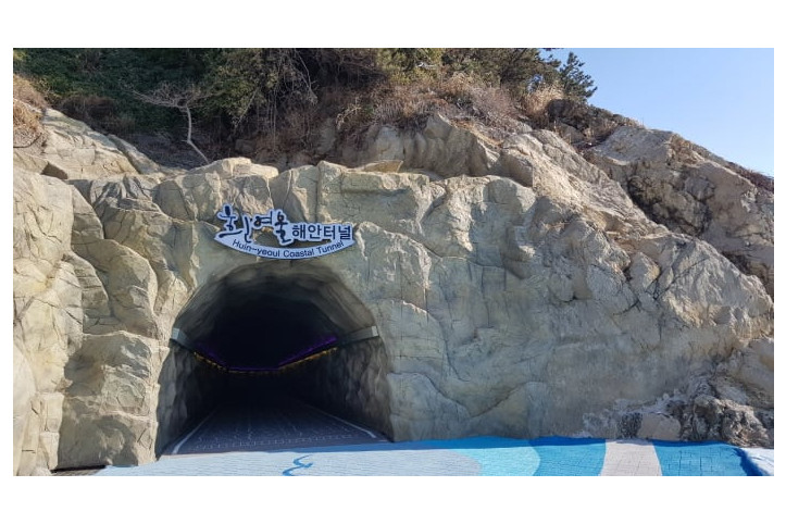 영도 흰여울해안터널 여행 추천 - 메고지고