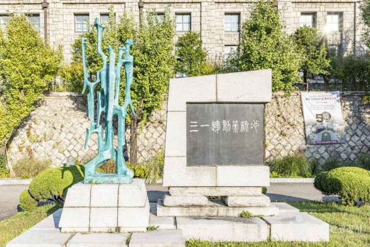 중앙고등학교 여행 추천 - 메고지고