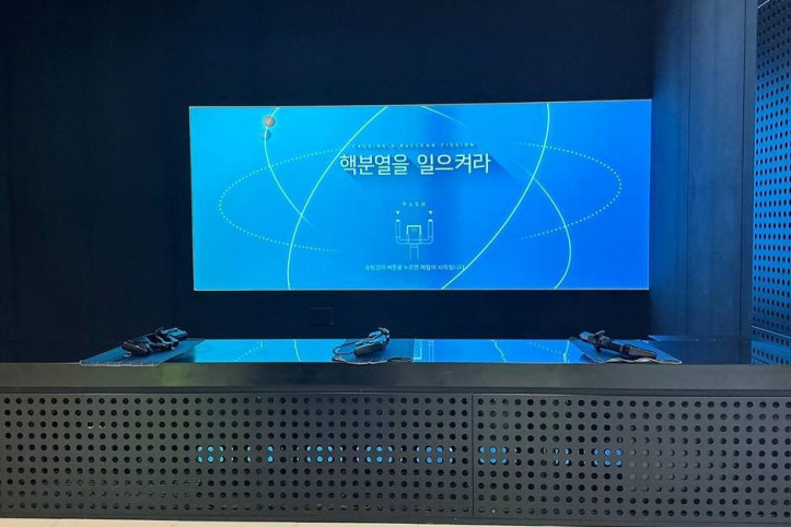 한수원 홍보관 여행 추천 - 메고지고