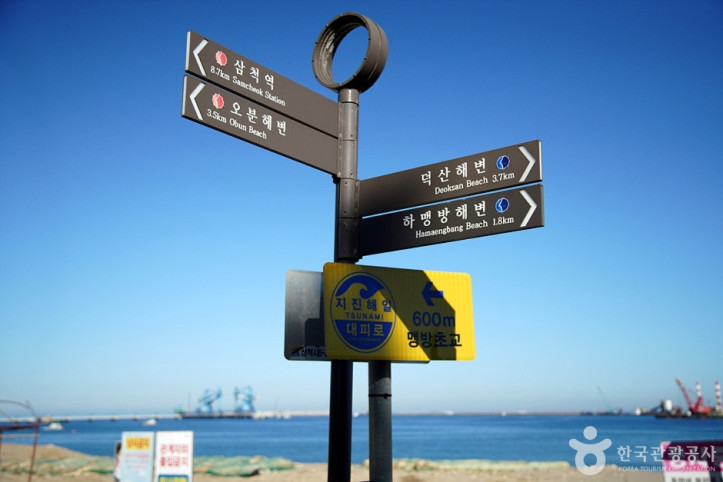 상맹방해변 여행 추천 - 메고지고