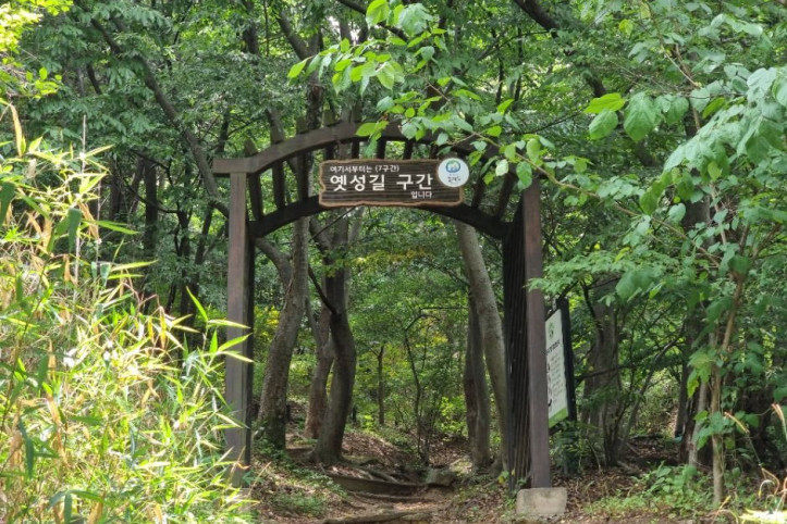 [서울둘레길 18코스] 북한산 종로코스 여행 추천 - 메고지고