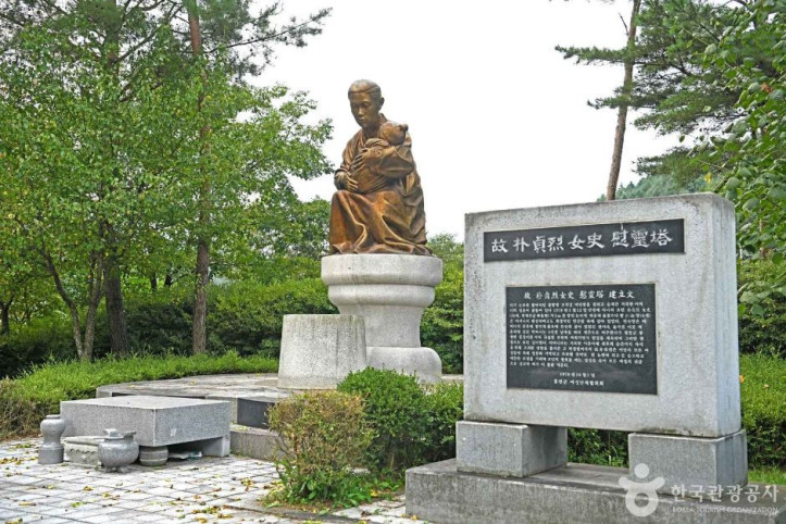 故박정렬여사 추모공원 여행 추천 - 메고지고