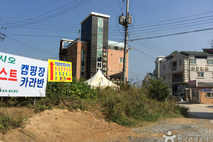 방갈마을 여행 추천 - 메고지고