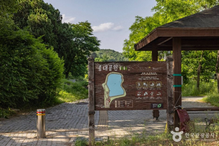 송대공원 여행 추천 - 메고지고
