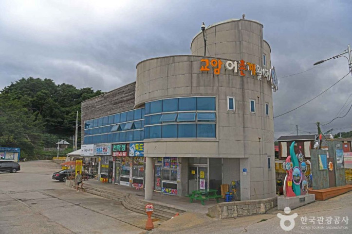 교암항 여행 추천 - 메고지고