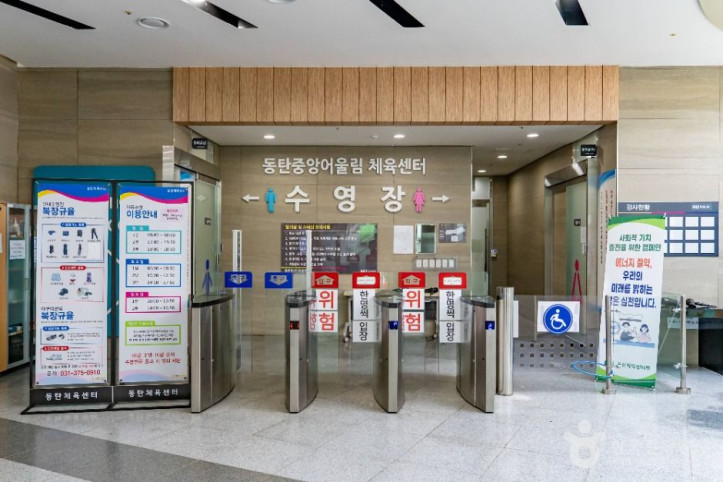동탄중앙어울림센터 여행 추천 - 메고지고