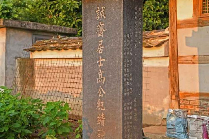만화서원 여행 추천 - 메고지고