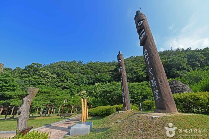 칠갑산 장승공원 여행 추천 - 메고지고