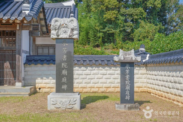 승방원 여행 추천 - 메고지고