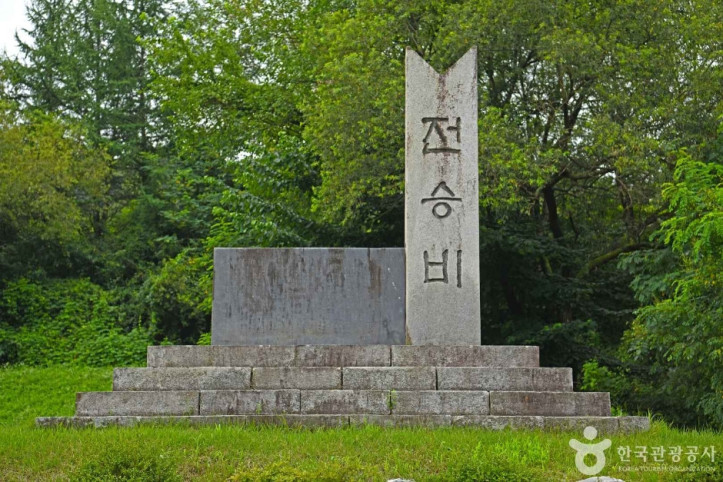 동락전승비 여행 추천 - 메고지고