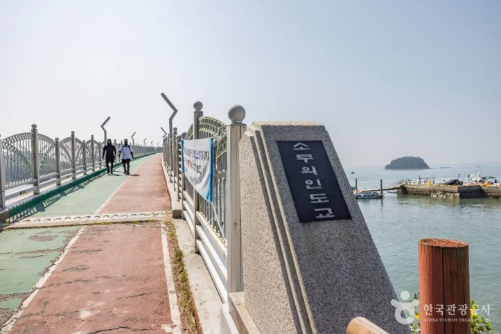 광명선착장 여행 추천 - 메고지고