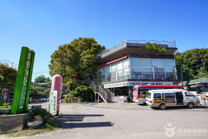 행주외동 장어마을 여행 추천 - 메고지고